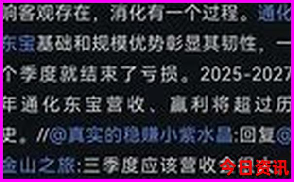 上海两天一夜旅游攻略